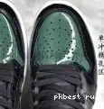 “PINE to RETRO AIR 1 ready JORDAN HIGH ship leather reatail OG 2020 GREEN” PK GOD 0527